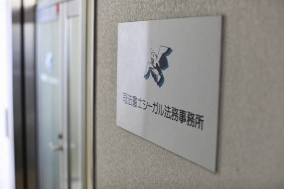 施設概要